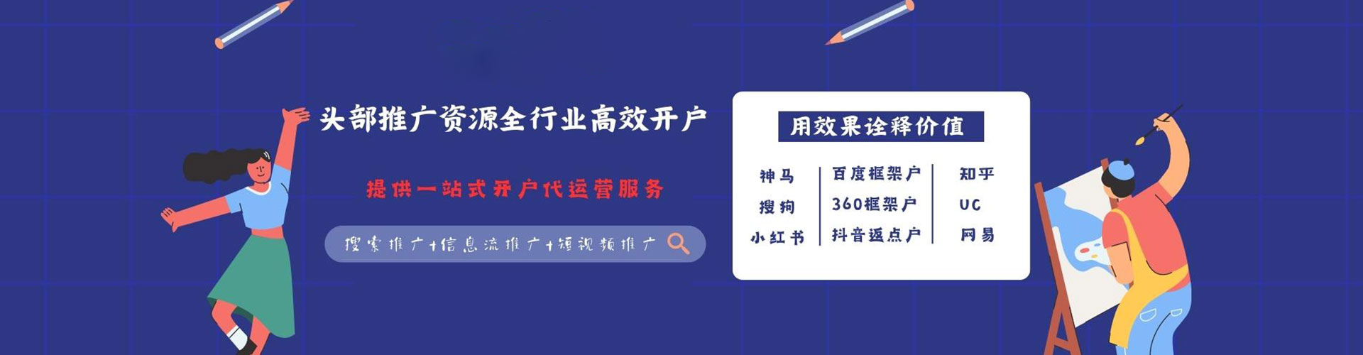 牟定百度充值返点
