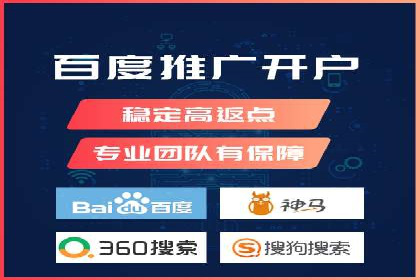竞价SEM在旅游行业的应用案例分析
