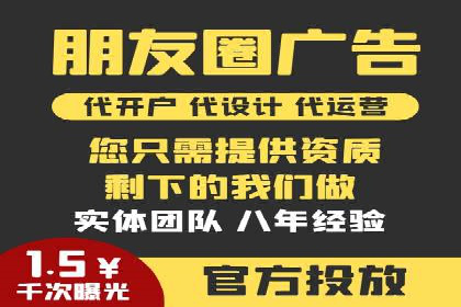 sem托管服务案例：如何实现低成本高回报的广告投放