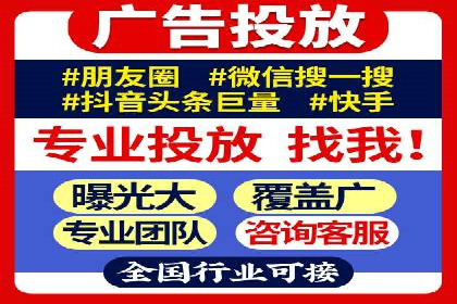 某品牌SEM广告的蜕变——代运营公司的力量