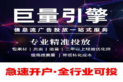 旅游行业SEM运营托管的成功实践